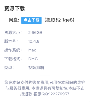 下载帮助 免登录直接下载资源 - 下载帮助