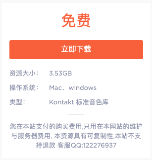 下载帮助 注册会员免费资源下载 - 下载帮助