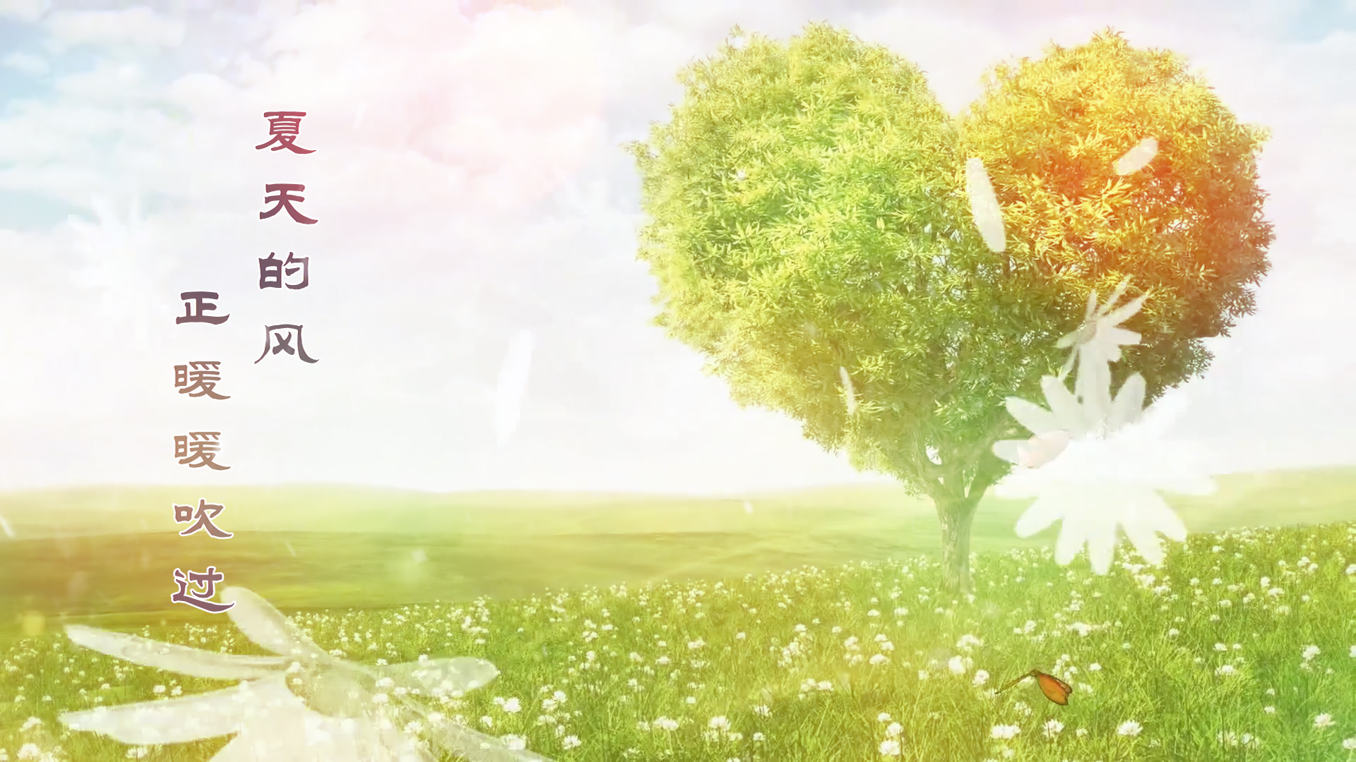 首页 视频素材 配乐歌舞成品 唯美浪漫歌舞配乐背景 正文